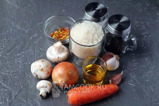 Шаг 1: иллюстрация