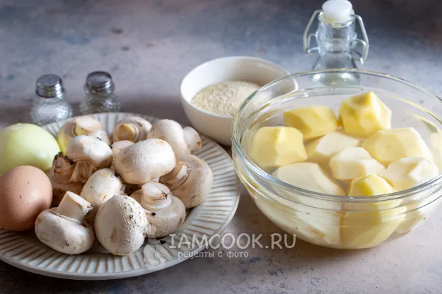 Шаг 1: иллюстрация