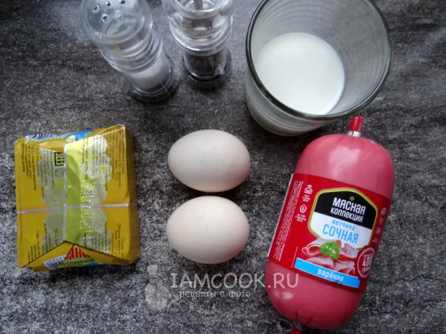 Шаг 1: иллюстрация