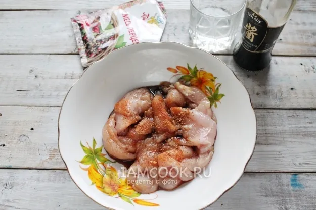 Шаг 2: иллюстрация