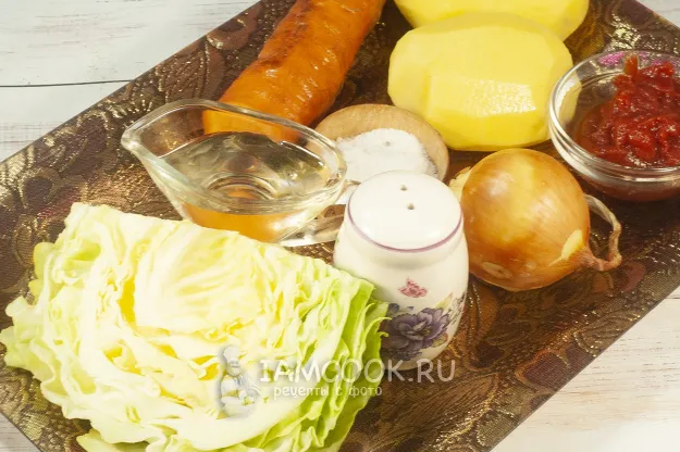 Шаг 1: иллюстрация