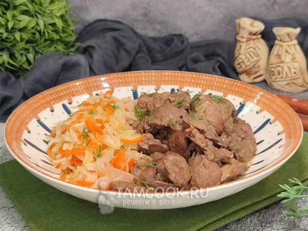 Фото блюда: Куриные сердечки и печень с луком