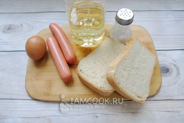 Шаг 1: иллюстрация