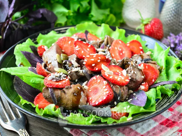 Фото готового блюда: Салат с печенью и клубникой