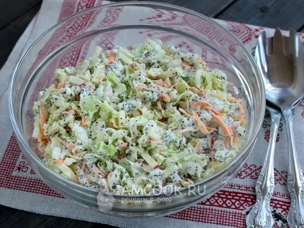 Фото готового блюда: Салат с маком