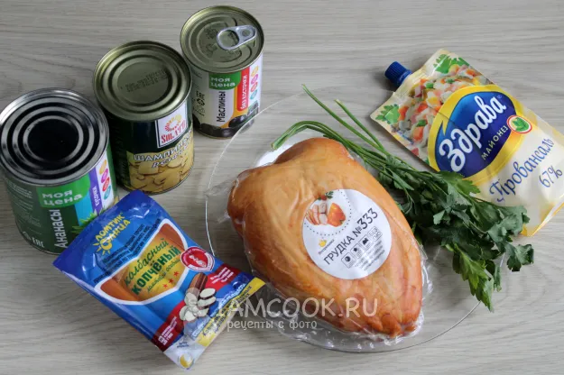 Шаг 1: иллюстрация