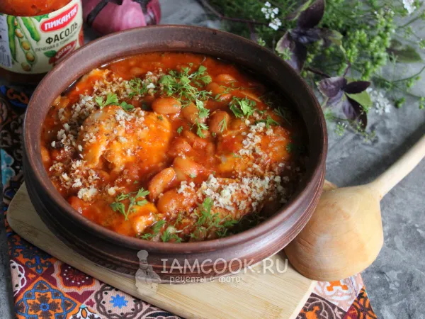 Фото блюда: Курица с консервированной фасолью