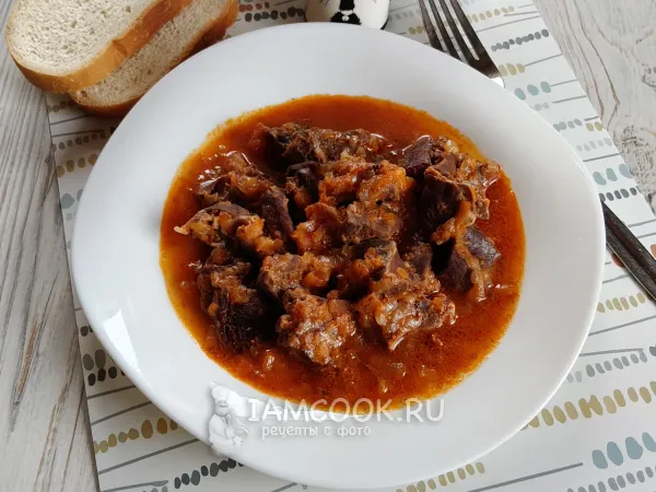 Фото блюда: Сердце свиное в афганском казане