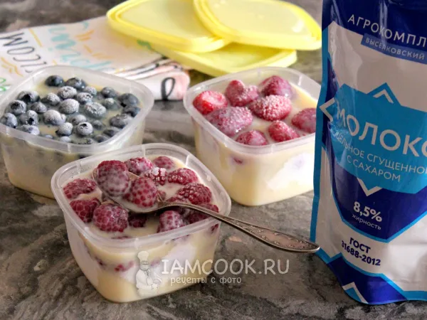 Фото блюда: Ягоды, замороженные со сгущенкой