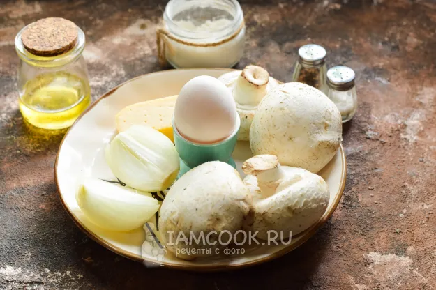 Шаг 1: иллюстрация