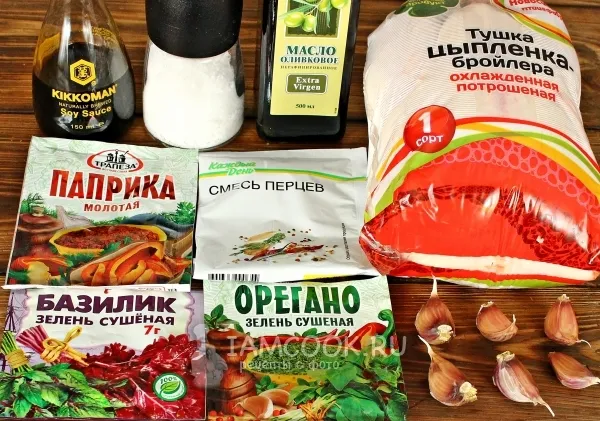 Шаг 1: иллюстрация