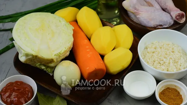 Шаг 1: иллюстрация