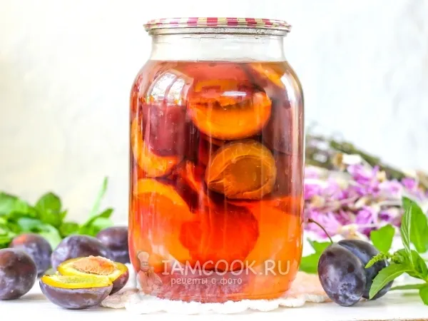Фото блюда: Компот из сливы на зиму без стерилизации