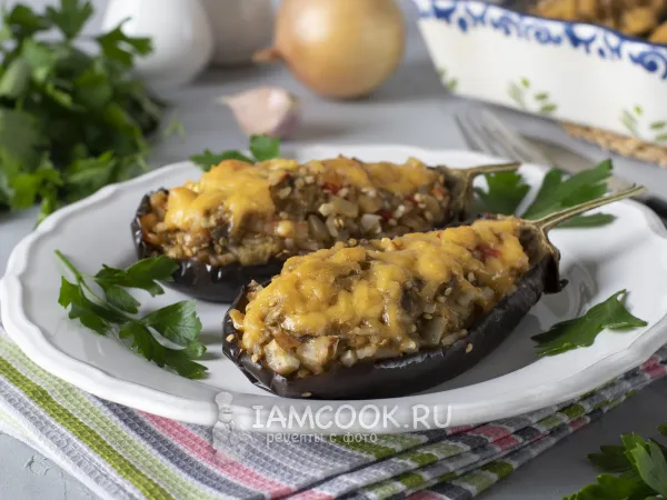 Фото блюда: Баклажаны, фаршированные рисом и овощами