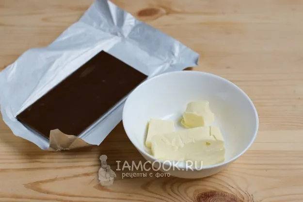 Шаг 16: иллюстрация