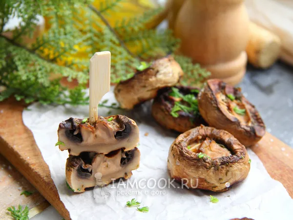 Фото готового блюда: Шампиньоны на гриле +маринад