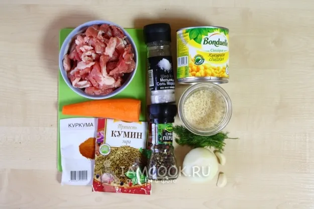 Шаг 1: иллюстрация