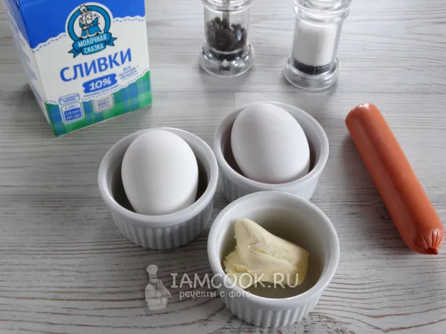 Шаг 1: иллюстрация