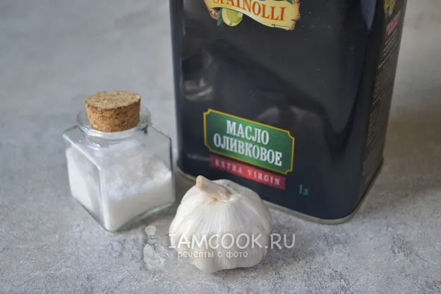 Шаг 1: иллюстрация