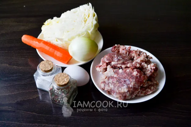 Шаг 1: иллюстрация