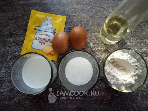 Шаг 1: иллюстрация