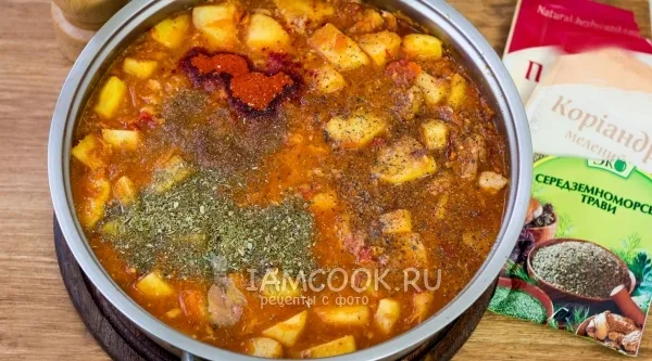 Шаг 13: иллюстрация