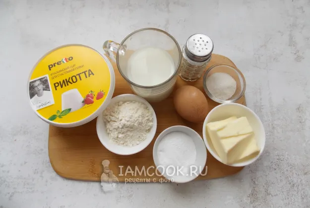 Шаг 1: иллюстрация