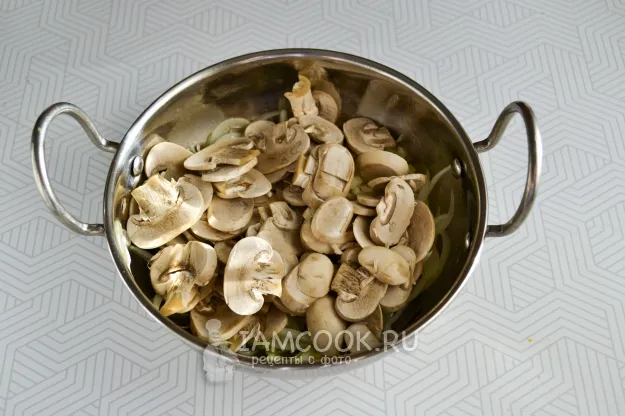 Шаг 11: иллюстрация