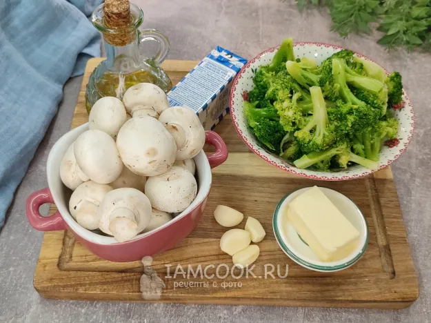 Шаг 1: иллюстрация