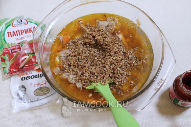 Шаг 11: иллюстрация