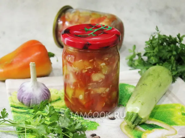 Фото блюда: Салат из кабачков на зиму без уксуса