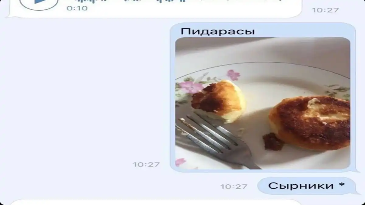 Фото готового блюда: Сраники с говном